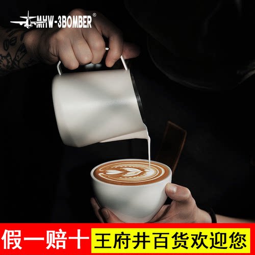 MHW-3BOMBER轰炸机GT拉花缸 意式咖啡拉花杯 U型缸嘴专业打奶泡杯