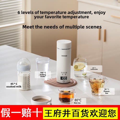 贤宝能便携式电热杯旅行出差烧水杯迷你小热水壶宿舍USB无线保温