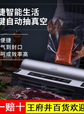 Solis/索利斯抽真空食品包装机小型家用保鲜封口机 两型号选择