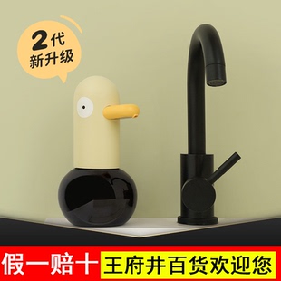 MUID皂液器泡沫洗手液机感应家用卡通创意自动洗手起泡机充电新款