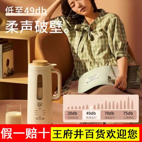 日本SURE石崎秀儿迷你破壁机家用全自动多功能婴儿辅食豆浆机小型