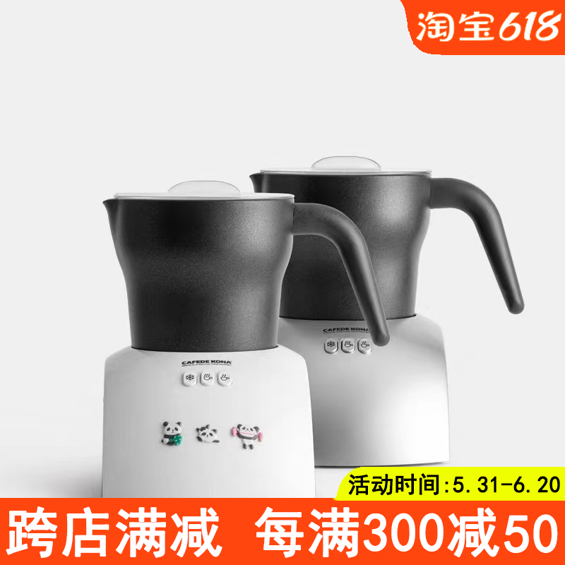 CAFEDE KONA电动奶泡机家用打奶器 冷热商用全自动打泡器咖啡机