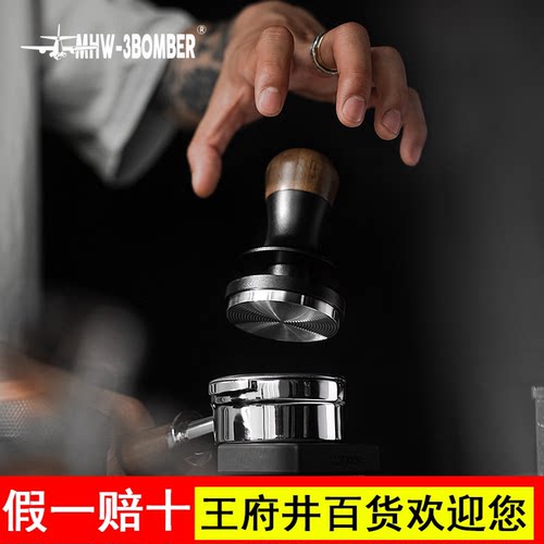 MHW-3BOMBER轰炸机闪击恒力压粉锤 咖啡布粉压粉器套装51/53/58mm