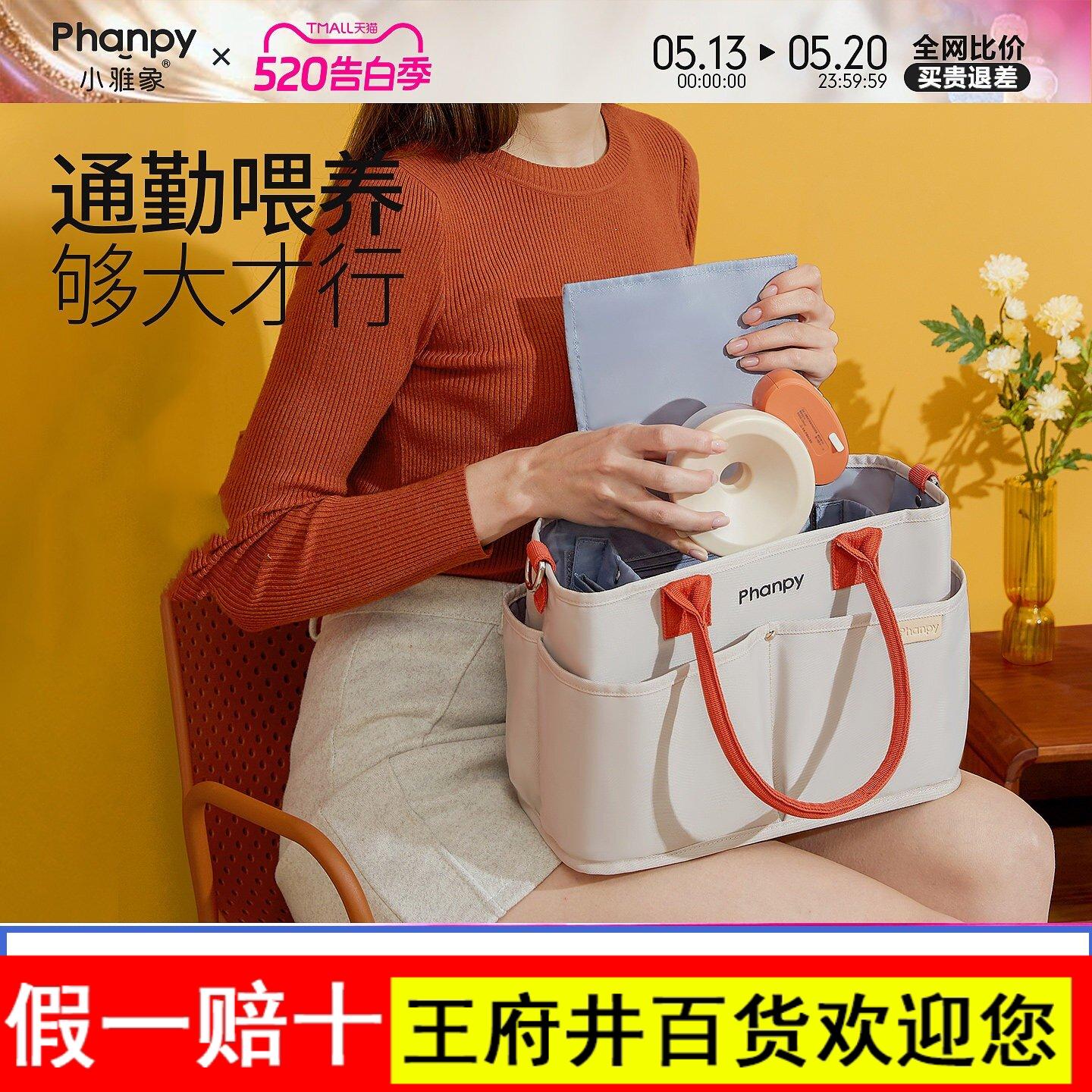 小雅象妈咪包手提斜挎包大容量妈妈母婴包婴儿外出轻便高颜值新款