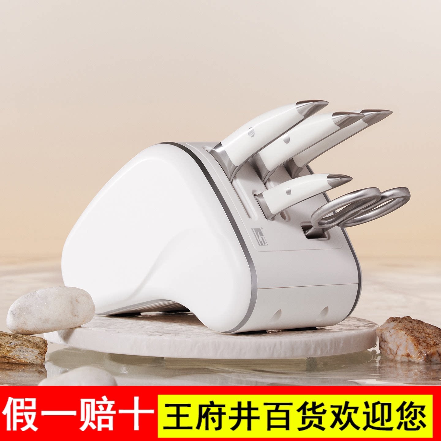 拓牌刀具海鸥菜刀套装家用进口不锈钢切片刀全套厨房白色刀具组合
