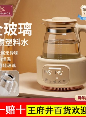 英国sunchance 全玻璃恒温热水壶母婴儿专用纯玻璃烧水壶家用一体