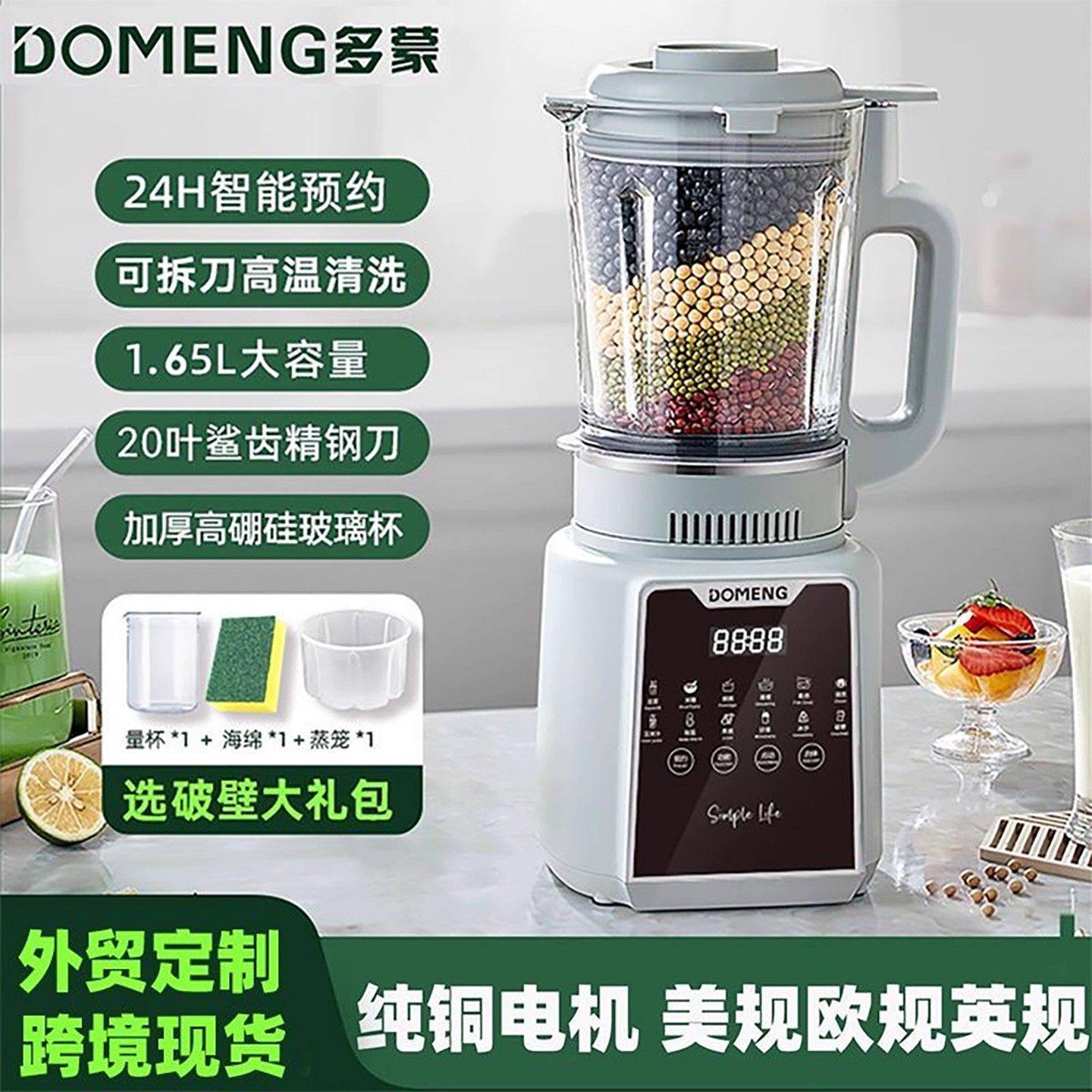 110v伏破壁机小型台湾日本美国用出口小家电多功能加热辅食豆浆机,厨房电器,破壁机,淘宝优惠券,粉丝福利购,淘宝优惠卷