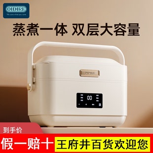OIDIRE电热饭盒可插电上班族自热饭盒自带加热保温煮饭热饭菜神器