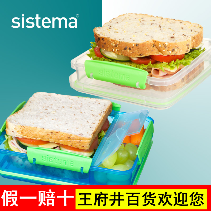 sistema 三明治便当盒保鲜盒水果餐盒家用三文治吐司外带饭盒盒子