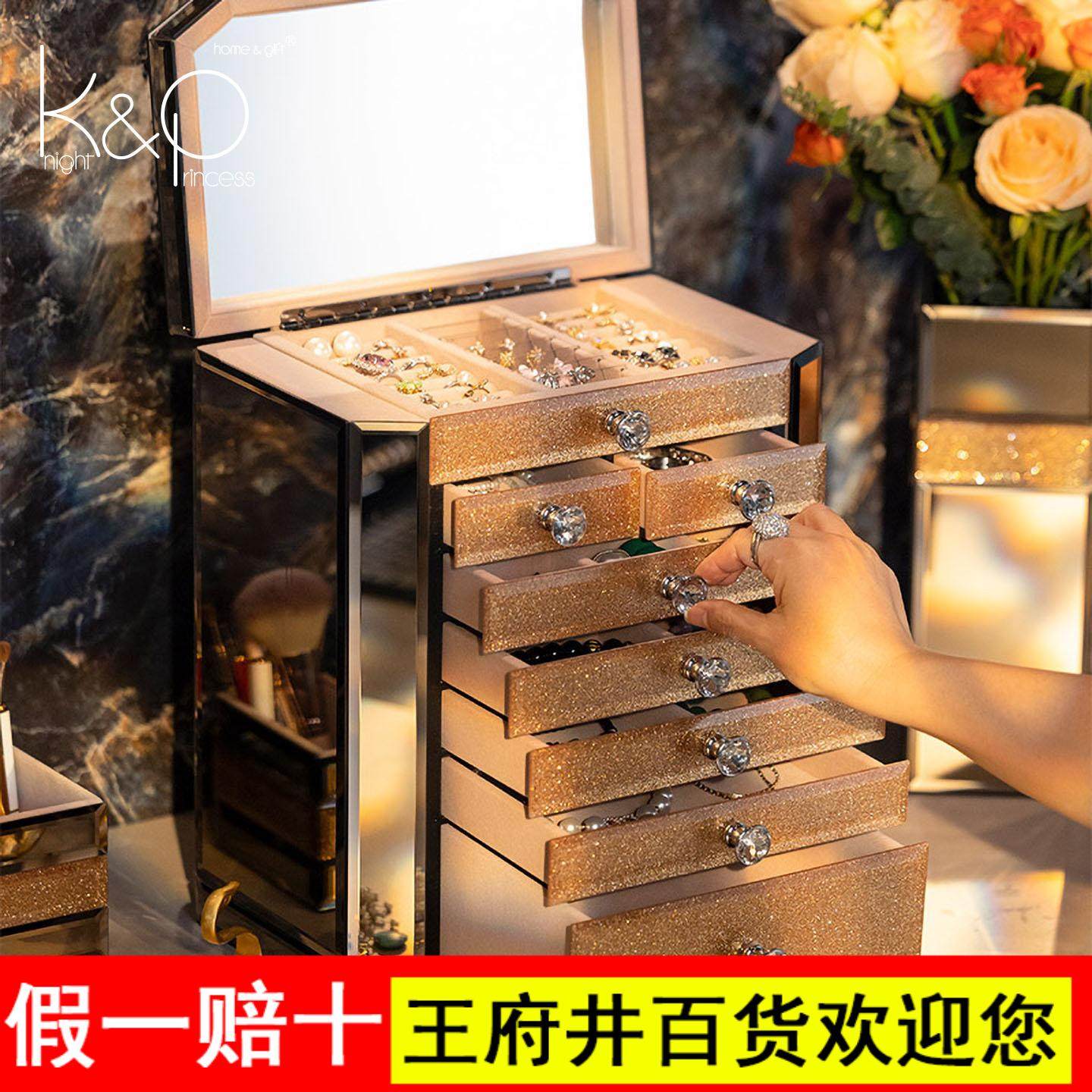 KP高档轻奢首饰盒高端大容量戒指项链耳饰珠宝饰品收纳盒送礼礼物