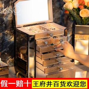 KP高档轻奢首饰盒高端大容量戒指项链耳饰珠宝饰品收纳盒送礼礼物