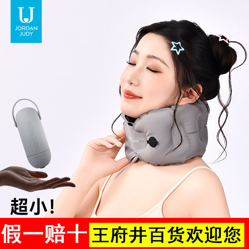 佐敦朱迪充气u型枕旅行飞机护颈便携按压式吹气颈枕坐车高铁U形枕
