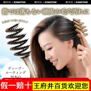 kawatani日本进口猪鬃毛梳便携式直卷两用按摩梳携带小梳子造型梳