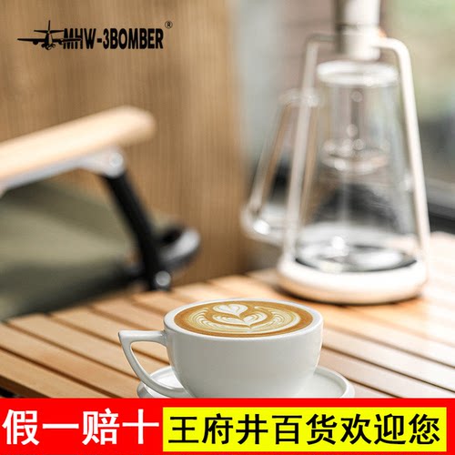 MHW-3BOMBER轰炸机泽田杯 陶瓷杯咖啡杯 专业拿铁艺术拉花杯压纹