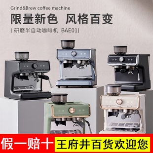 Barsetto/百胜图专业咖啡机家用小型意式全半自动研磨一体奶泡机