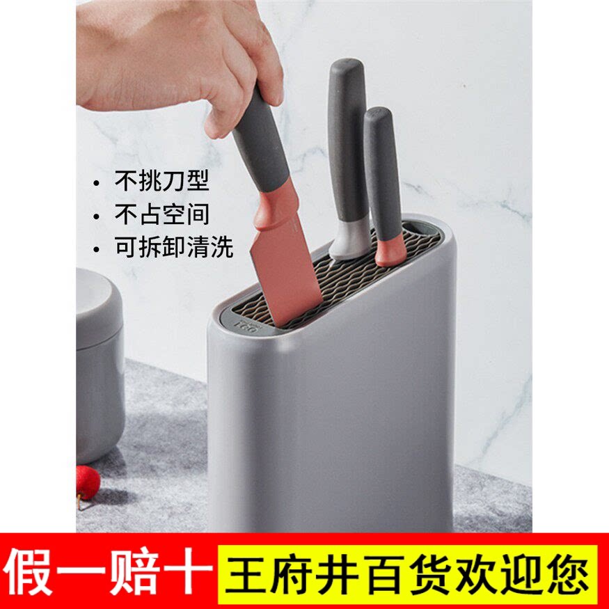 BergHOFF贝高福Leo多功能刀架筷子厨房家用刀座刀具收纳架置物架