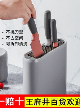 BergHOFF贝高福Leo多功能刀架筷子厨房家用刀座刀具收纳架置物架