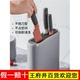 BergHOFF贝高福Leo多功能刀架筷子厨房家用刀座刀具收纳架置物架