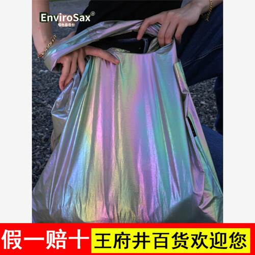 Envirosax樱色春卷包 银色压花大号单肩包星河系列时尚环保购物袋