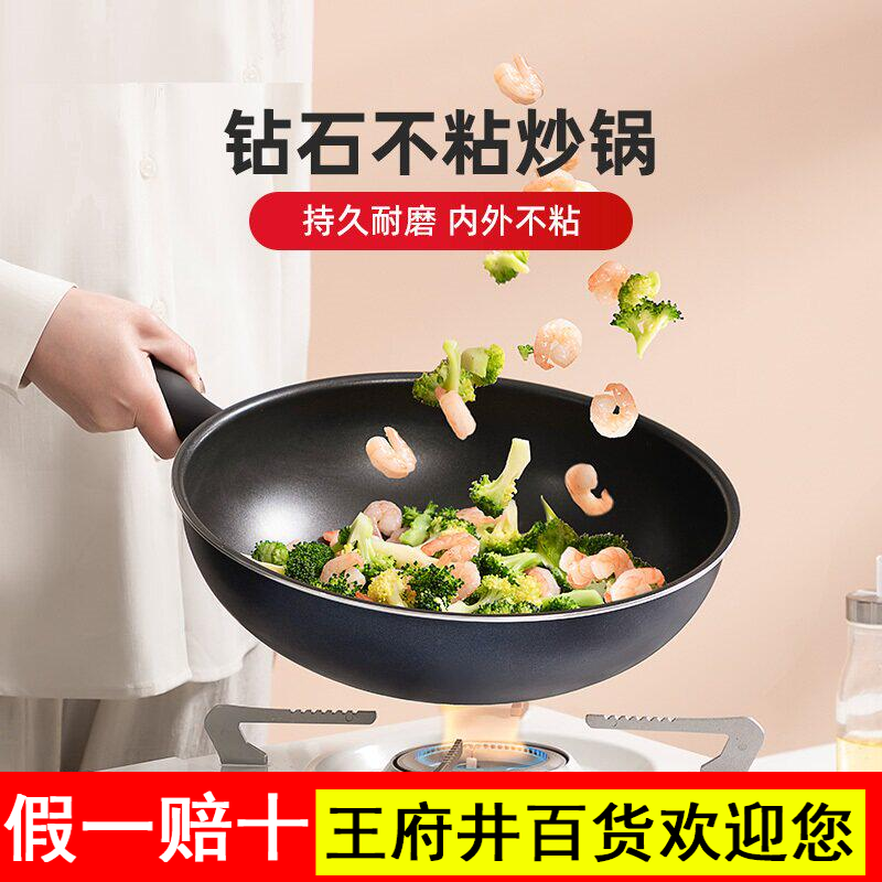 happycall韩国钻石不粘锅炒锅炒菜锅家用不沾锅电磁炉燃气灶适用