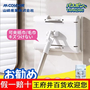 CONDOR日本洗脸巾拖把迷你小平板拖把家用拖净夹布免手洗二次利用