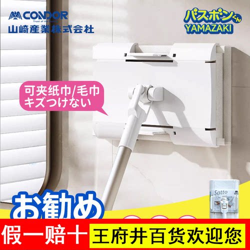 CONDOR日本洗脸巾拖把迷你小平板拖把家用拖净夹布免手洗二次利用