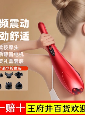 立昌海豚按摩器手持式电动仪肩颈椎腰部背部捶背棒敲打锤神器礼物