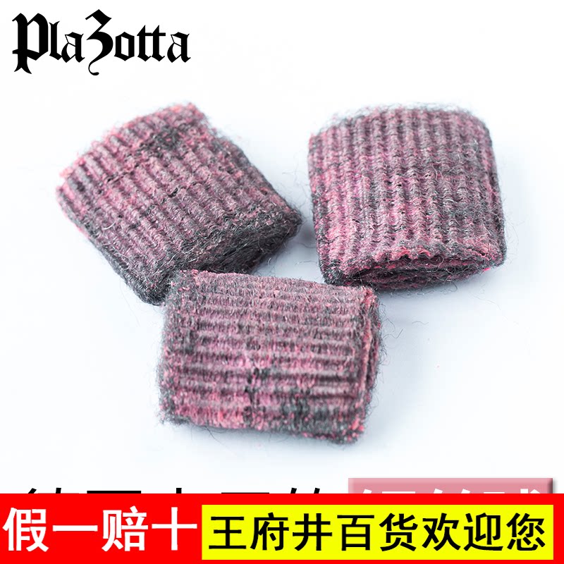 德国Plazotta钢丝球厨房去污去油皂刷除油渍不伤锅网红魔力清洁球