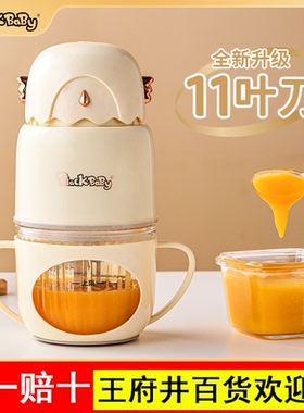 blackbaby辅食机婴儿幼儿宝宝料理机小型搅拌打泥研磨器全钢刀头