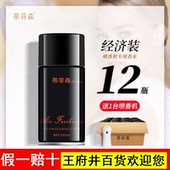 蒂菲森12瓶装 空气清新剂喷雾酒店家用室内喷香机香水厕所除臭香薰