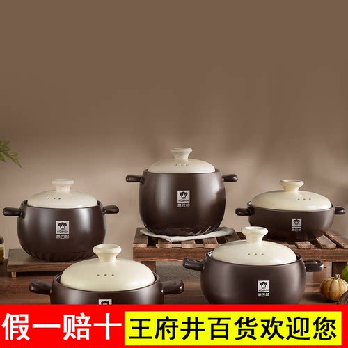 康巴赫砂锅家用燃气炖锅陶瓷煲仔饭炖汤锅耐高温干烧不裂沙锅汤锅