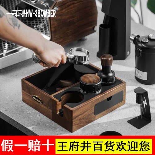 MHW-3BOMBER轰炸机多功能咖啡敲渣盒 手柄支架家用咖啡吧台压粉座