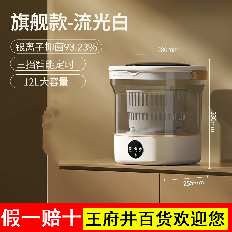 迷你洗内衣内裤专用小型洗衣机袜子神器便携式洗衣杯清洗婴儿宿舍,生活电器,超声波迷你清洗机,淘宝优惠券,粉丝福利购,淘宝优惠卷