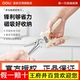 oou厨房剪刀专用多功能强力鸡骨剪家用不锈钢食物骨头烤肉剪子