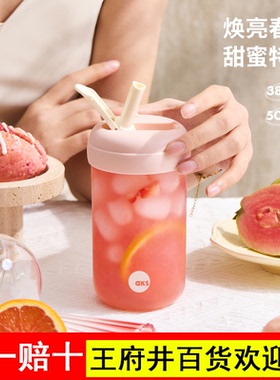 AKS咖啡吸管杯女生高颜值夏日外带tritan便携水杯女杯子外出携带