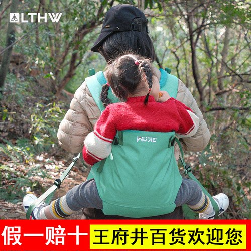 LTHW旅腾WUJIE小燕子户外儿童背带架背娃神器登爬山旅游超轻透气