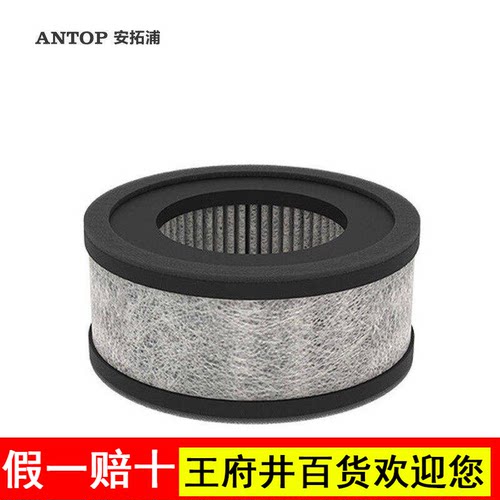 安拓浦空气净化器滤网AP-M1/M2复合滤芯除甲醛颗粒物增强版滤网
