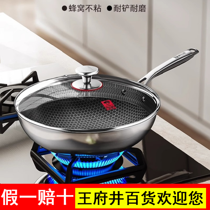 康巴赫不粘锅家用炒菜锅316L不锈钢蜂窝电磁炉燃气灶官方正品炒锅