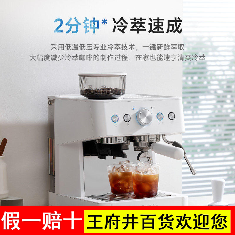Barsetto/百胜图01C冷萃咖啡机家用半自动研磨一体