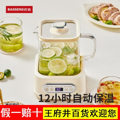 巴森全玻璃养生壶家用多功能煮茶器小型办公室花茶壶小方炖D1plus