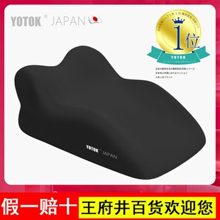 YOTOK（日本）正品房事专用垫夫妻行事情侣辅助神器屁股抬高趴枕