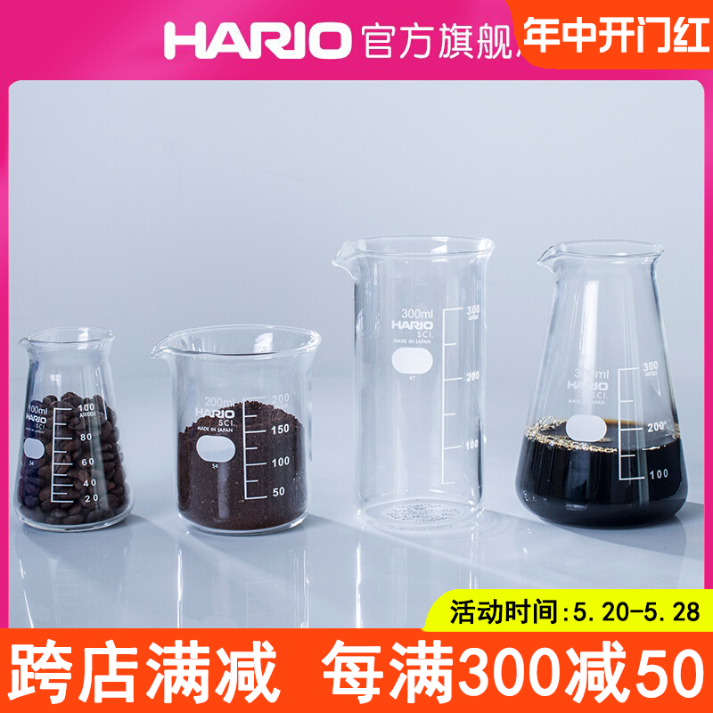 HARIO耐热玻璃烧杯咖啡杯刻度杯实验器材低型量杯B