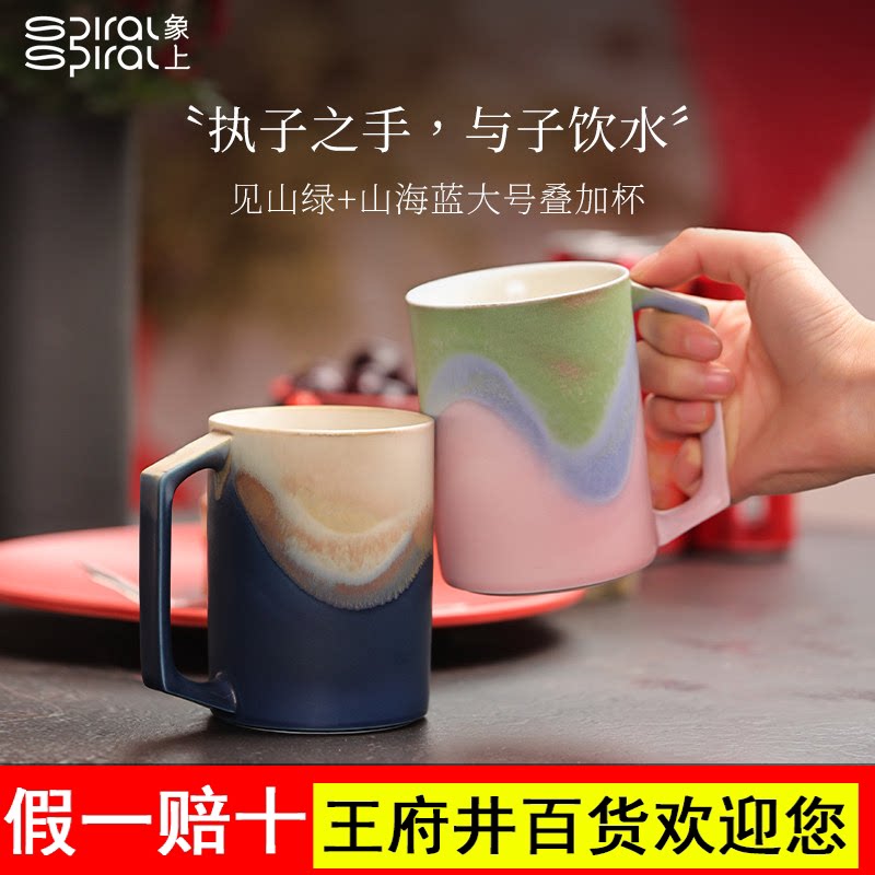 象上高级感情侣一对杯子马克杯水杯咖啡杯套装家用结婚陶瓷礼盒