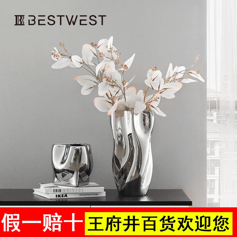 花瓶摆件客厅插花轻奢高级感陶瓷金属电镀银色不锈钢艺术器皿复古