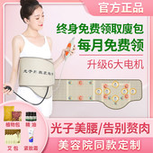 远红外热敷震脂腰带加热美容院震动按摩排湿排寒仪收腹热敷包振动
