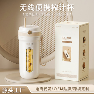 新款榨汁机小型家用便捷式水果炸果汁机多功能随行电动果蔬榨汁杯