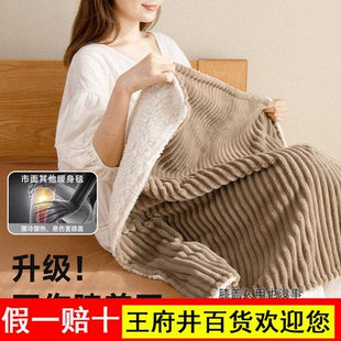 三春电热毯盖腿过冬天暖脚神器办公室加热坐垫暖身毯护膝取暖小型