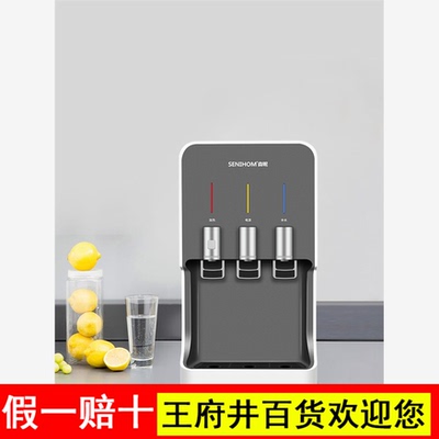 台式饮水机下置水桶制冷制热家用全自动温热智能办公茶吧管线机