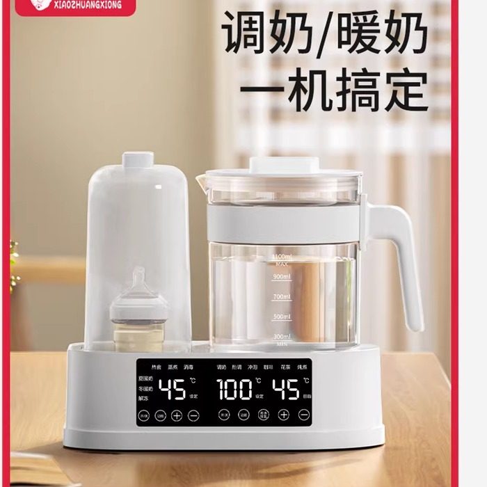 婴儿奶瓶消毒器二合一体机温奶暖奶器自动恒温水壶热奶器加热保温,厨房电器,调奶器/恒温调奶杯,淘宝优惠券,粉丝福利购,淘宝优惠卷