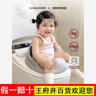 lunastory儿童智能马桶坐便圈婴幼儿坐便器男女宝宝小马桶坐垫圈